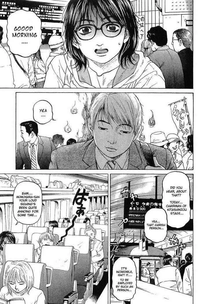 Haruka 17 Chapter 10 16